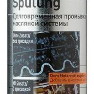 Limpiador De Lodos De Motor A Gasolina Liqui Moly 300ml